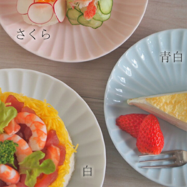 楽天市場 かすみ 丸皿 18cm 和食器 菊型 白 青白 さくら ちらし寿司ケーキ ケーキ皿 ホワイト ブルー ピンク 青 桜 かわいい 春 おしゃれ 皿 お皿 食器 おさら サクラ テーブルウェア器彩人うつわさいと 楽天市場 かすみ 丸皿 18cm 和食器 菊型 白 青白 さくら ちらし寿司ケーキ ケーキ皿 ホワイト ブルー ピンク 青 桜 かわいい 春 おしゃれ 皿 お皿 食器 おさら サクラ テーブルウェア器彩人うつわさいと