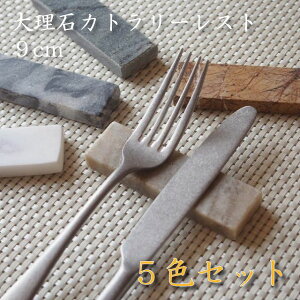 yzylR|XzJg[Xg 嗝 9cm 2{p 5FZbg O[ Vo[ uE x[W zCg u  IV yA Lb`pi H VRf  嗝 