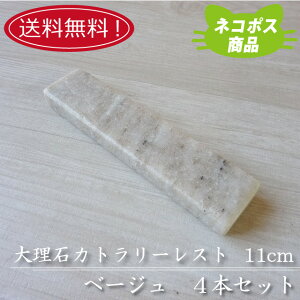 yzylR|Xz嗝 11.5cmJg[Xg x[W4{Zbg Ɩp u  IV yA Lb`pi H VRf  嗝 mH R