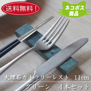  ylR|Xz嗝 11.5cmJg[Xg O[ 4{Zbg Ɩp u  IV Lb`pi@@Xg ͂  H VRf  嗝 mH 