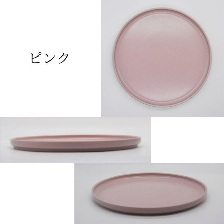 楽天市場 皿 クラリス 23cm 切立プレート 丸 グレー ブルー ピンク お皿 パステル調 パステルカラー くすみカラー インスタ おしゃれ オシャレ ディナー皿 カフェ レストラン 食洗機対応 食器 業務用 インスタ映え マット おうちカフェ おうち時間 テーブルウェア器彩