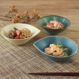 小鉢 鉋 かんな ブルーグレー 窯変グリーン ドルチェイエロー おしゃれ 食器 こばち ボウル 葉っぱ かわいい 和風 和食器 カジュアル