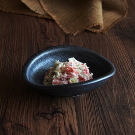 黒粋 こくすい 15cm 楕円小鉢 小鉢 楕円 シルバー 小付 取り皿 高級感 おしゃれ かっこいい エレガント 輝く ラメ キラキラ