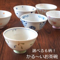 楽天市場】ポップ（素材（キッチン用品）陶磁器）（ご飯茶碗｜食器 