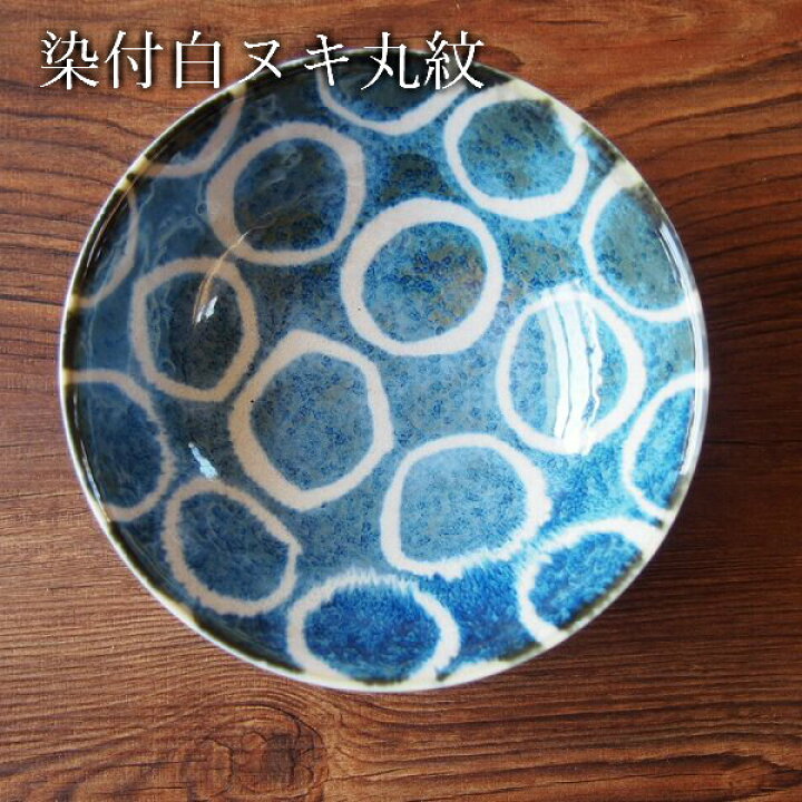 楽天市場】やちむん風 ドット ボウル 14.5cm 琉球どっと ピンクどっと 