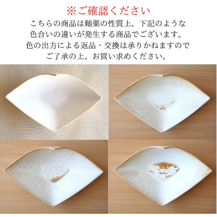 楽天市場】ベネーラ 23.5cm セイルディッシュ 正月 皿 変形 刺身 盛り 