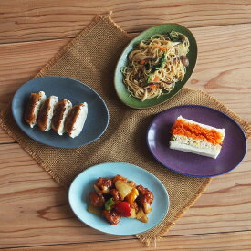 楕円 皿 インバリ 19cm 楕円 グレー/オリーブ/プラム/スカイブルー おしゃれ オシャレ カフェ だえん オーバル皿 プラター グリーン パープル 灰色 緑 紫 青 カフェ風 オーバル