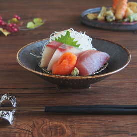 向付 孔雀 刺身鉢 17.5cm 正月 皿 丸皿 取り皿 鉢 お造り お刺身 刺身 なます 酢の物 茶色 茶 ブラウン 高級感 シック おしゃれ オシャレ 懐石料理 懐石 和食 和風 業務用 お皿 日本製