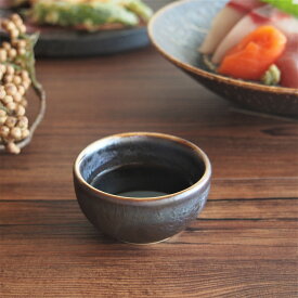 千代久 丸 孔雀 小付 珍味 お猪口 ちょこ おちょこ 盃 杯 酒 お酒 日本酒 茶色 茶 ブラウン 高級感 シック おしゃれ オシャレ 居酒屋 和食 和風 業務用 さかずき さかづき 日本製