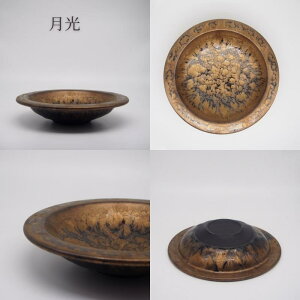 和食器 おしゃれ 浅鉢 19cm Moor モーア 月光 / 幻霧 / 墨黒 / 青幻霧 正月 皿 金 カイラギ 黒 食器 皿 深皿 中鉢 ボウル 白 金 ゴールド 黒 ブラック オシャレ おしゃれ かっこいい 和食 洋食 料亭