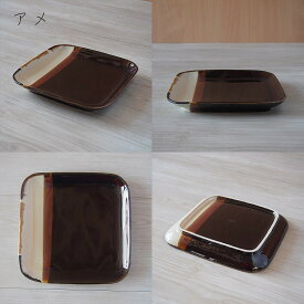 スクエアプレート 17cm 日和 hiyori 織部 アメ 薄青磁 四角 皿 おしゃれ正角皿 取り皿 スクエア 緑 グリーン 茶 ブラウン 白 ホワイト トースト おかず 和菓子 ケーキ インスタ映え おしゃれ オシャレ かわいい 日本製