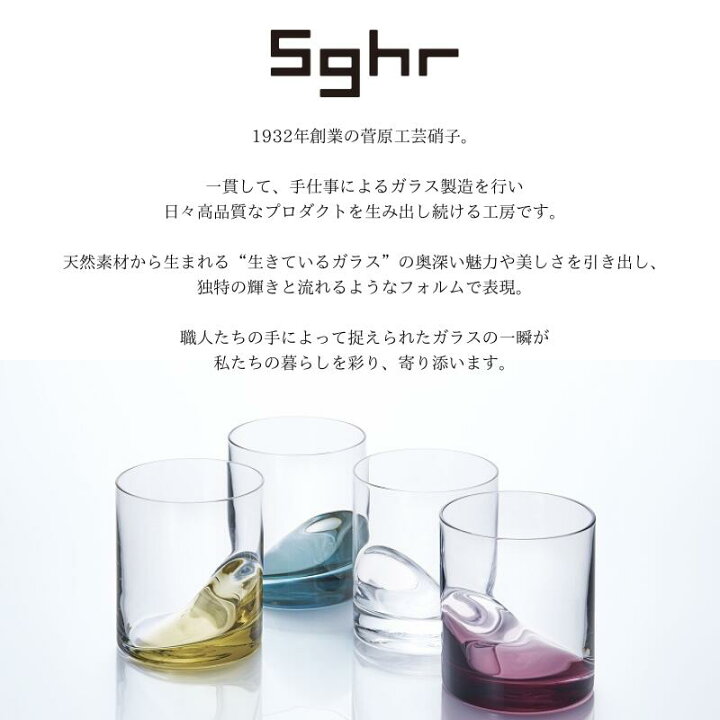 楽天市場】カメリア プレート23cm ワインレッド Sghr スガハラ 菅原 