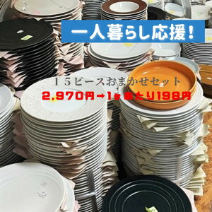 yAEgbgzVIH풆Ŝ܂Zbgi1lp15s[XjH AEgbg@H H KX@ؐiA