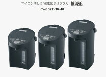 楽天市場】象印 食器洗い乾燥機 BW－GD40の通販