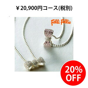 �J�^���O�M�t�g��20,900�~�R�[�X20%OFF