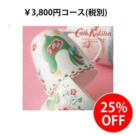 カタログギフト♪3,800円コース25%OFF