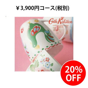 �J�^���O�M�t�g��3,900�~�R�[�X20%OFF