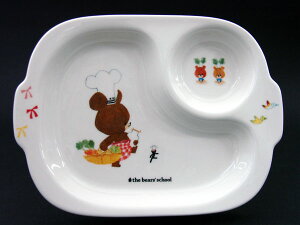 i~(C[NARUMI])܂̂25cm`v[g)H/q/ǂ/j/ja/LOi/v[g/Mtg蕨/킢yH@OKzydqWzy{z