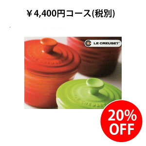 J^OMtg4,400~R[X20%OFF