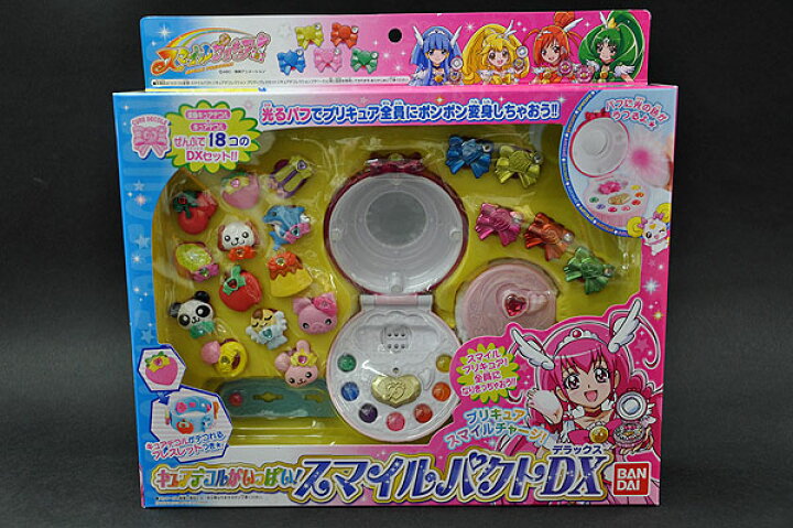 楽天市場 スマイルプリキュア スマイルパクトdx デラックス わたしの器