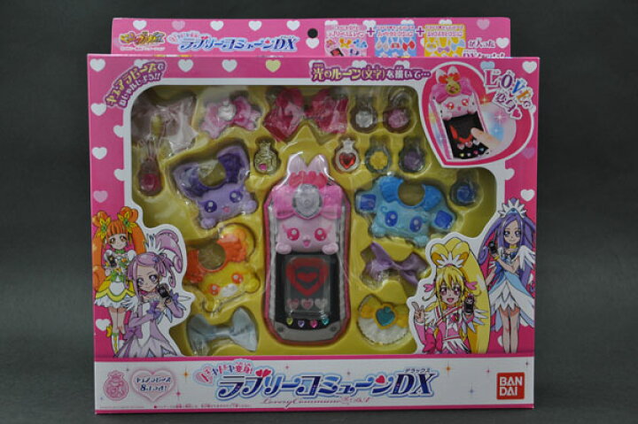 楽天市場 ドキドキ プリキュアドキドキ変身 ラブリーコミューンdx デラックス わたしの器 楽天市場 ドキドキ プリキュアドキドキ変身 ラブリーコミューンdx デラックス わたしの器