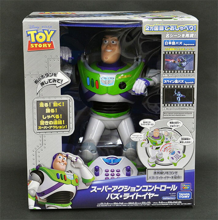楽天市場】【送料無料】 【新商品】トイ・ストーリー[TOY STORY 