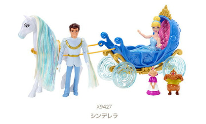 楽天市場】ディズニープリンセスリトル・キングダムおはなしバッグ 