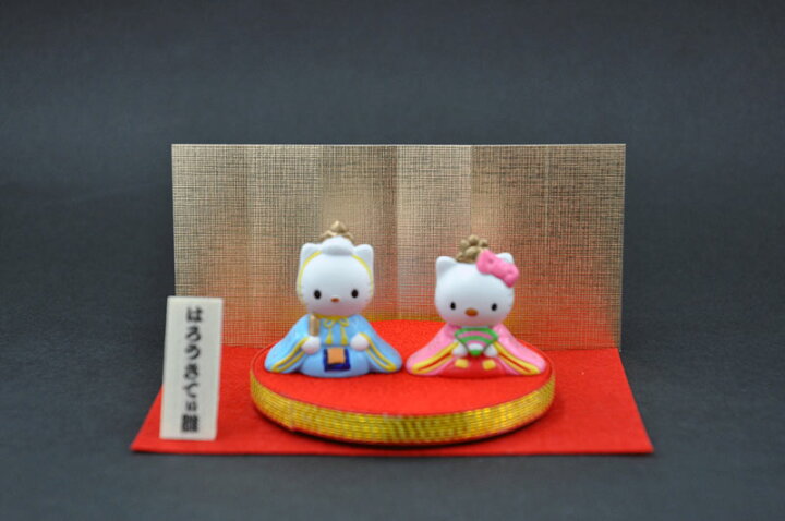 楽天市場】ハローキティ (Hello Kitty) 雛人形キティ＆ダニエルハロー 