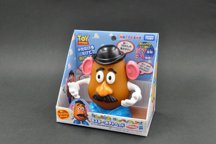 楽天市場 トイ ストーリー Toy Story おしゃべりフレンズ ミスター ポテトヘッド Disney Pixar ディズニー ピクサー トイストーリー タカラトミー 英語と日本語 おしゃべりフレンズ ミスターポテトヘッド メール便不可 わたしの器