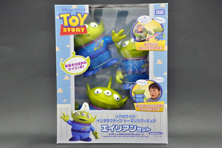 楽天市場】トイ・ストーリー[TOY STORY]リアルサイズ インタラクティブ 