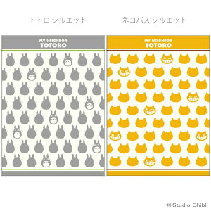 ƂȂ̃ggQPbg(^IPbg)@[W85cm×H115cm]ybsOs×z/gg/Wu/Q/xr[/Ԃ/c/q/v[g/蕨/Mtg/oY/H/ߋ/a/NX