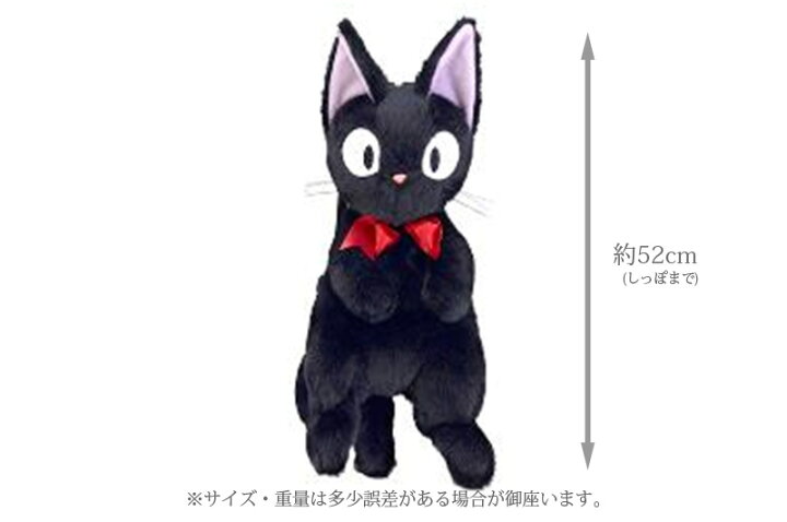 楽天市場】魔女の宅急便GHIBLI GOODS COLLECTIONジジ リュック 