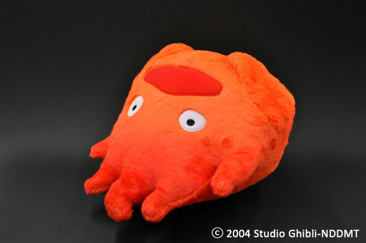 楽天市場】ハウルの動く城カルシファーL [ぬいぐるみ]【ラッピング不可 