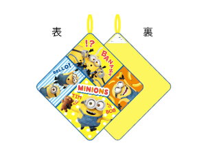 y[vt^Iz(3܂œ/ႢOK)~jIunbs[Ct~jIv[v^I/['21] [RۖhLH]/y[֑Ή/bsOsz/w//j/v[g/蕨/