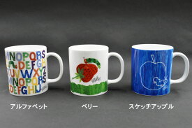 はらぺこあおむしERIC CARLE(エリックカール)マグ(350cc)(THE VERY HUNGRY CATERPILLAR)[ファインボーンチャイナ][子供食器][ニッコー][NIKKO][日本製]お祝/御祝/プレゼント/ギフト/贈り物/誕生日/クリスマス/おすすめ/かわいい/人気/絵本/【在庫限り】