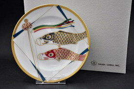 【送料無料】　大倉陶園飾り皿「鯉のぼり」[皿立て付き](20cm)