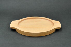 木製トレイ丸型(グラタン用)[木台]敷板/敷台/鍋敷/なべ敷き/ドリア/スープ