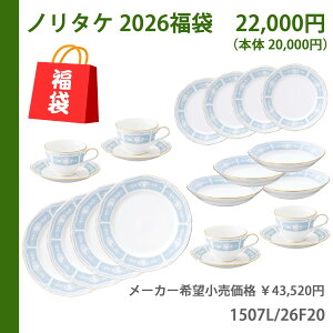 2026N(ߘa8Nx) m^P(1507L/26F20)y20,000~܁z[XEbhS[h(LACEWOOD GOLD)