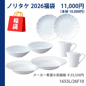 2026N(ߘa8Nx) m^P(1655L/26F10)y10,000~܁zVF[ u(CHER BLANC)