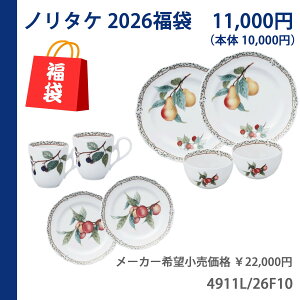 2026N(ߘa8Nx) m^P(4911L/26F10)y10,000~܁zI[`[hK[f(ORCHARD GARDEN)