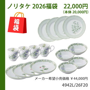 2026N(ߘa8Nx) m^P(1507L/26F20)y20,000~܁zCObVn[uX(ENGLISH HERBS)