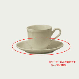 ノリタケ 〜Noritake〜 プロポーザル　トープデミタスソーサー受皿（ソーサーのみ)※デミタスカップ用PROPOSAL TAUPE洋食器/シンプル/業務用/母の日/父の日/ブランド/贈り物/ギフト/プレゼント/結婚祝い/出産祝い/内祝い/新築祝い/おしゃれ