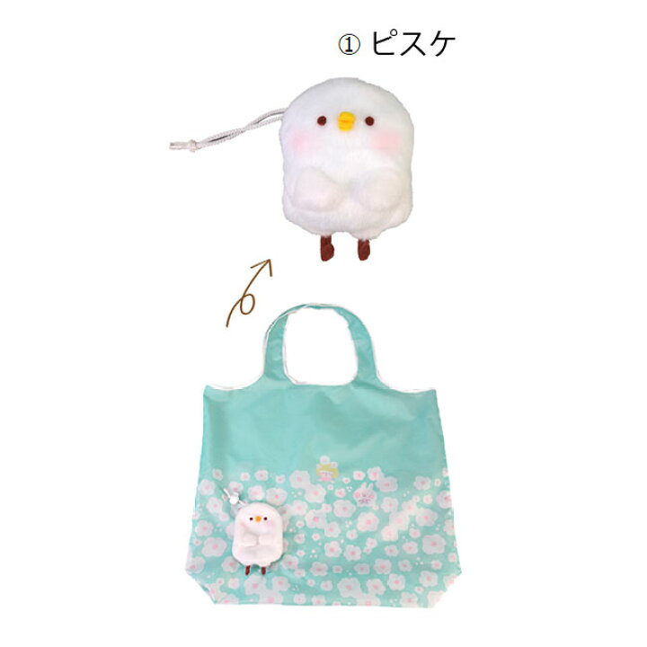 楽天市場】カナヘイの小動物エコバッグ【ピスケ＆うさぎ】[エコ][エコ 