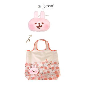 カナヘイの小動物エコバッグ【ピスケ＆うさぎ】[エコ][エコバック]マイバッグ/バック/エコ/便利/【ラッピング不可×】大人/かわいい/人気/プレゼント/贈り物/ギフト/お祝/御祝/誕生日/母の日/父の日/敬老/クリスマス/おすすめ/[K-8288][K-8289]