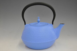 IH対応 南部鉄瓶【末広型 肌(水色)】1.2リットル南部鉄器 鉄瓶 日本製