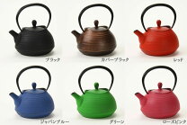 楽天市場】南部 鉄器 三 厳 堂の通販