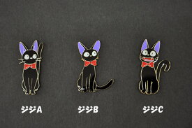 魔女の宅急便　マグネット 「ジジ」/可愛い/プレゼント/ギフト/雑貨/誕生日/バレンタイン/ホワイトデー/母の日/父の日/敬老の日/クリスマス/贈り物/子供/大人/人気/ジブリ/お祝/御祝/贈り物/おすすめ/便利/グッズ/【メール便OK】【ラッピング不可】