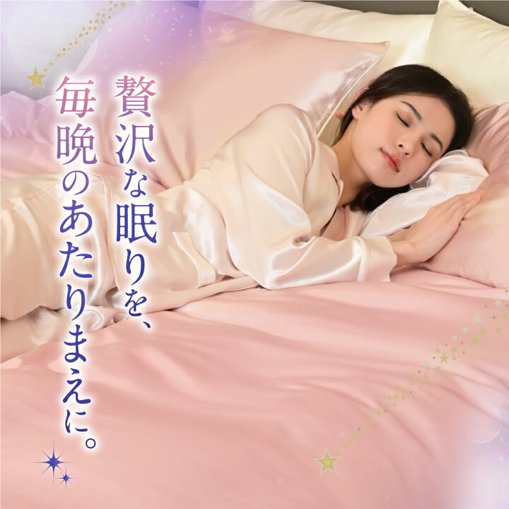 楽天市場】【店内全品2枚15％OFF】シルク100％ 布団カバー シルク 
