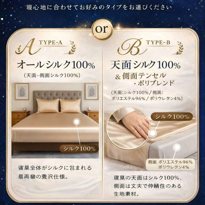 楽天市場】シルク100％ シーツ シルク ボックスシーツ ユーツキー 