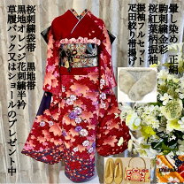 楽天市場】花 刺繍（種類（帯）袋帯）（レディースファッション）の通販